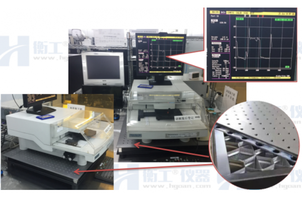 2017衡工隔振平臺北京大學(xué)實(shí)驗成功