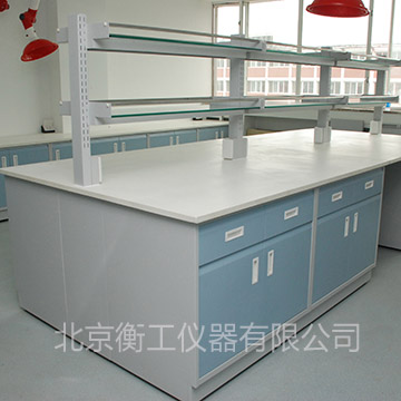 衡工全鋼木實(shí)驗中央臺定制