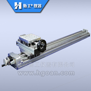 衡工HGTA11輕型電動(dòng)平移臺