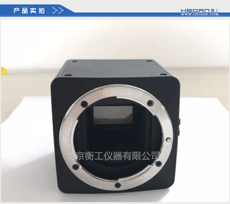 衡工相機，低照度相機，近紅外相機，CCD相機