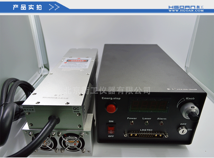 衡工HGL266紫外激光器 紫外激光器 266nm激光器 單頻窄線(xiàn)寬激光器 拉曼激光器 聲光調Q脈沖紫外激光器