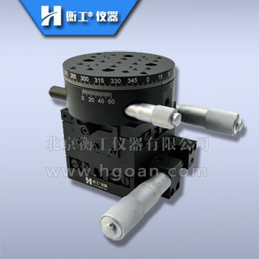 衡工HGAM306三維手動(dòng)調整臺
