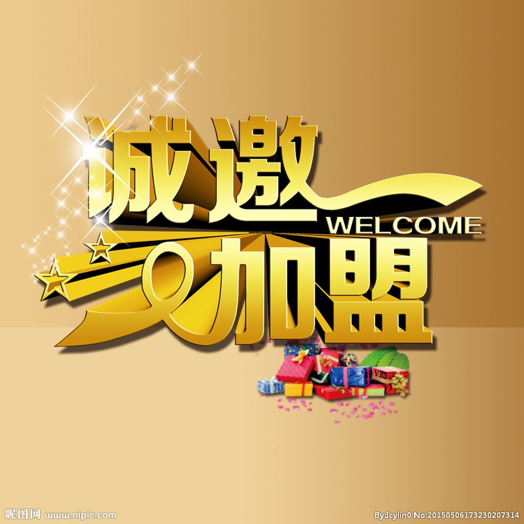 【技術(shù)聯(lián)盟 百年衡工】“衡工”愿與您攜手，走向成功！