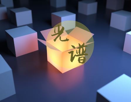 第二屆太赫茲國際會(huì )議：我國太赫茲光譜分析儀實(shí)現量產(chǎn)