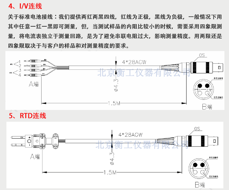 衡工標準太陽(yáng)能電池 光伏電池 太陽(yáng)模擬器電池 單晶多晶標準太陽(yáng)電池
