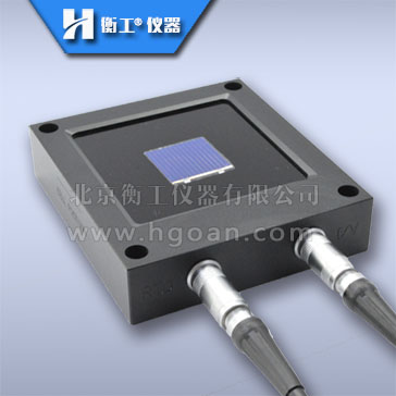 衡工HGSSC系列標準太陽(yáng)電池