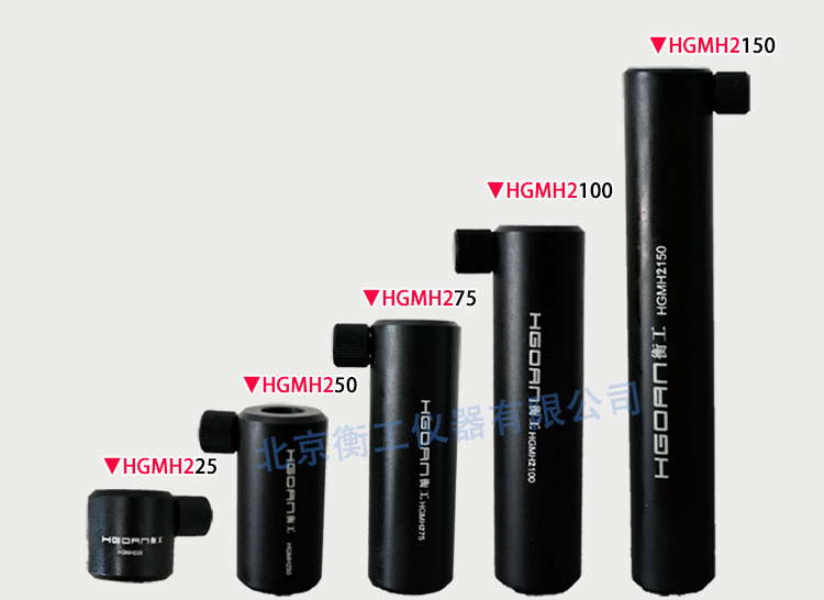 衡工儀器 HGMH2光學(xué)支撐桿固定底座 可調節高度支撐桿架 光具連接