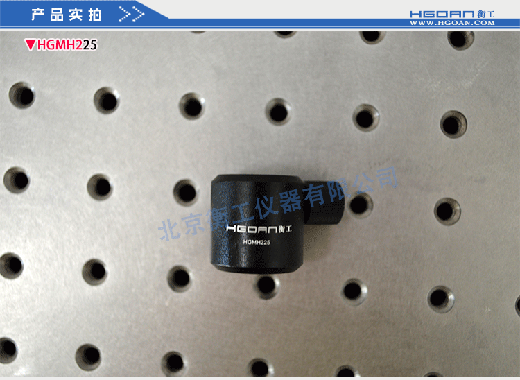 衡工儀器 HGMH2光學(xué)支撐桿固定底座 可調節高度支撐桿架 光具連接