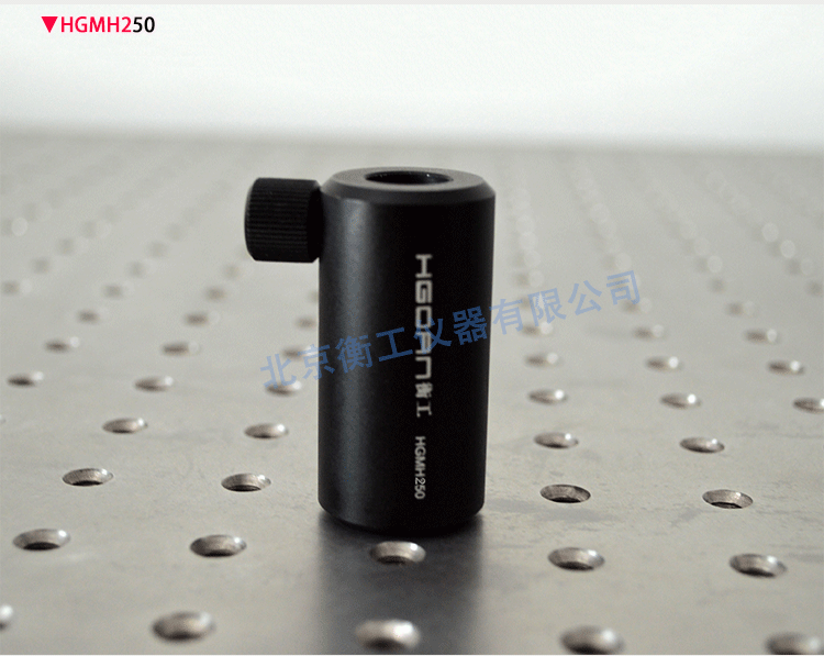 衡工儀器 HGMH2光學(xué)支撐桿固定底座 可調節高度支撐桿架 光具連接