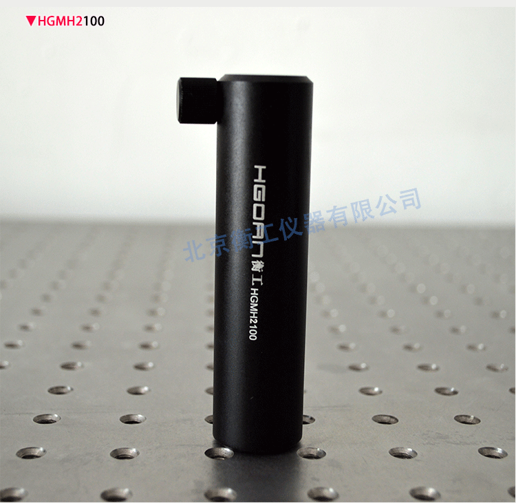 衡工儀器 HGMH2光學(xué)支撐桿固定底座 可調節高度支撐桿架 光具連接