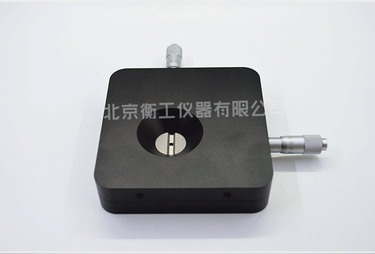 衡工HGMAS5202四開(kāi)啟狹縫 光學(xué)狹縫