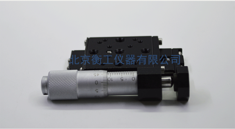 衡工HGTM01213側驅平移臺 手動(dòng)平移臺 千分尺側驅平移臺