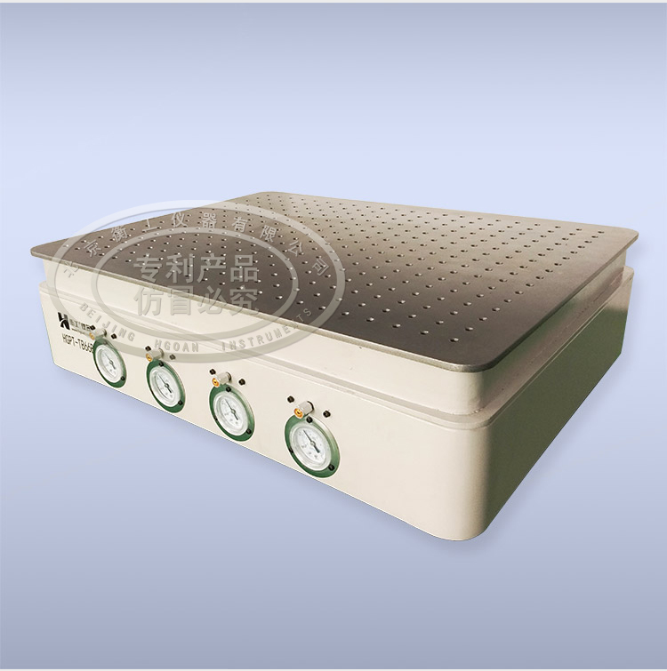 【光學(xué)平臺】北京衡工儀器HGPT-TB456B(66B)桌式氣浮隔振平臺 衡工隔振平臺 光學(xué)實(shí)驗平臺 光學(xué)面包板 光學(xué)平臺 儀器臺 探針臺 測試臺 實(shí)驗臺展臺
