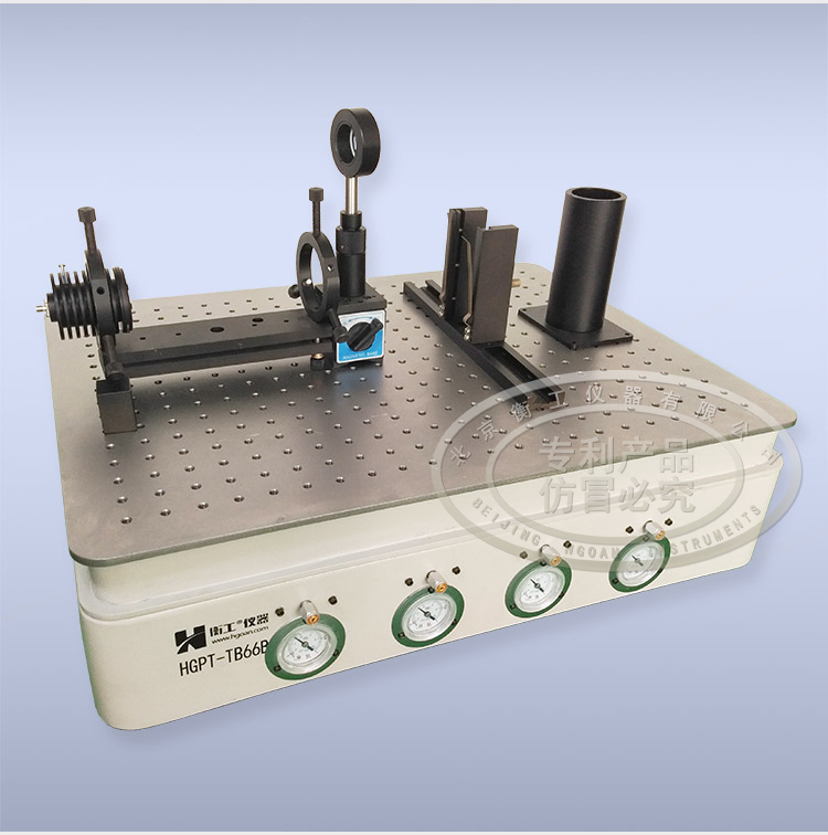【光學(xué)平臺】北京衡工儀器HGPT-TB456B(66B)桌式氣浮隔振平臺 衡工隔振平臺 光學(xué)實(shí)驗平臺 光學(xué)面包板 光學(xué)平臺 儀器臺 探針臺 測試臺 實(shí)驗臺展臺