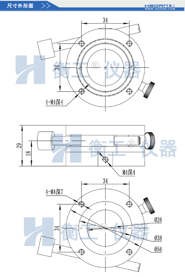 衡工HGRM156精密手動(dòng)旋轉臺