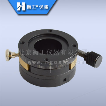 衡工HGRM156精密手動(dòng)旋轉臺