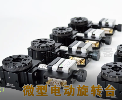 衡工儀器——HGRA145電動(dòng)旋轉臺