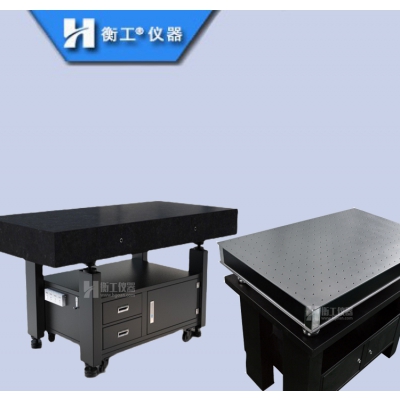 光學(xué)平臺00級大理石氣浮阻尼臺實(shí)驗蜂窩芯研究室機柜式隔振工作臺