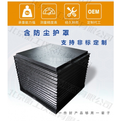 衡工HGVA2300F精密大行程升降臺豎直位移臺高精度電動(dòng)升降工作臺重載防塵罩平臺